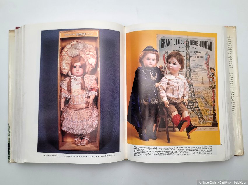 Редкая энциклопедия кукол Coleman — Collector’s Encyclopedia of Dolls Vol. 2 (фото 6)