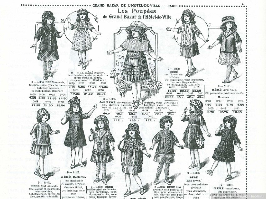 Редкая энциклопедия кукол Coleman — Collector’s Encyclopedia of Dolls Vol. 2