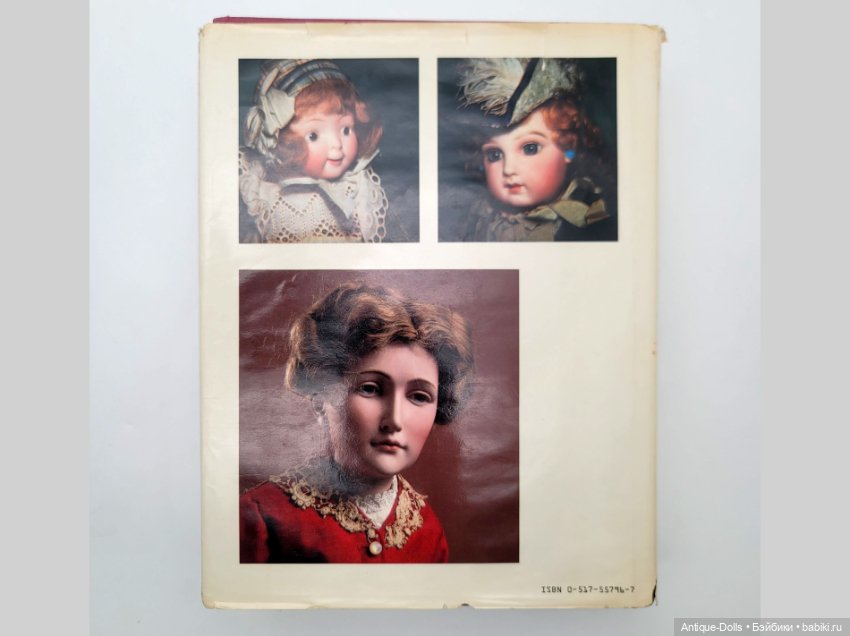 Редкая энциклопедия кукол Coleman — Collector’s Encyclopedia of Dolls Vol. 2 (фото 3)