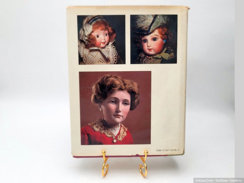 Редкая энциклопедия кукол Coleman — Collector’s Encyclopedia of Dolls Vol. 2 (фото 5)