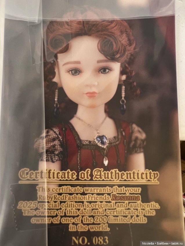 🌹Розанна Rosanna RubyRed. Новая в коробке