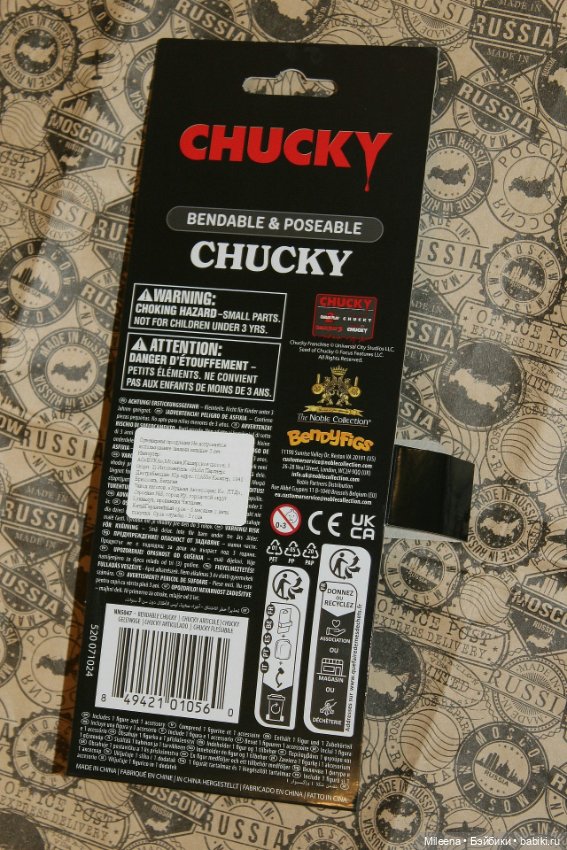 Кукла Чаки — Игровые куклы (фото 5)
