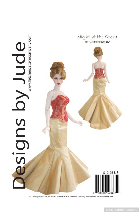 Выкройка PDF в натуральную величину / юбка и бюстье для куклы Иплхаус 1/3 EID BJD 65 см