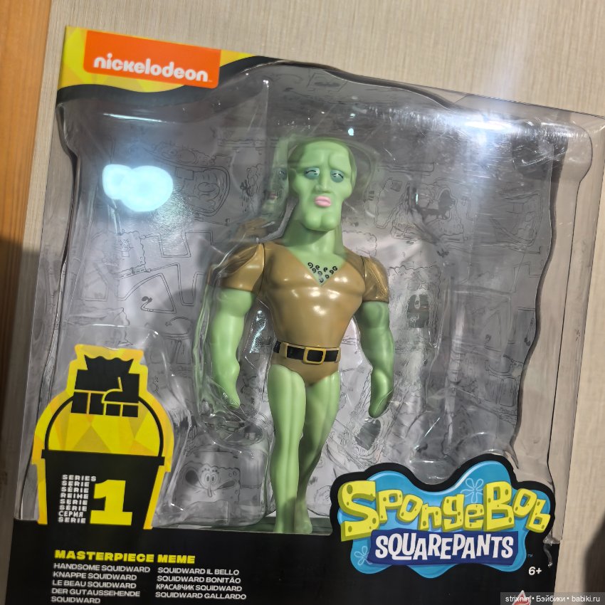 Handsome squidward — Коллекционные фигурки (фото 2)