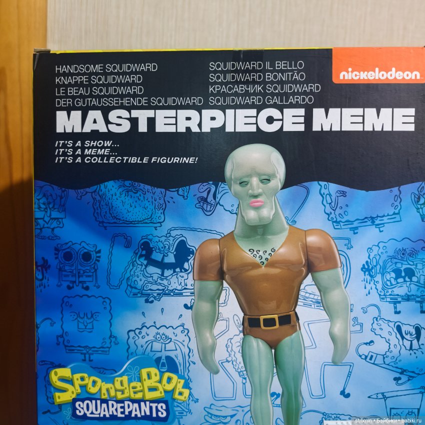Handsome squidward — Коллекционные фигурки (фото 3)