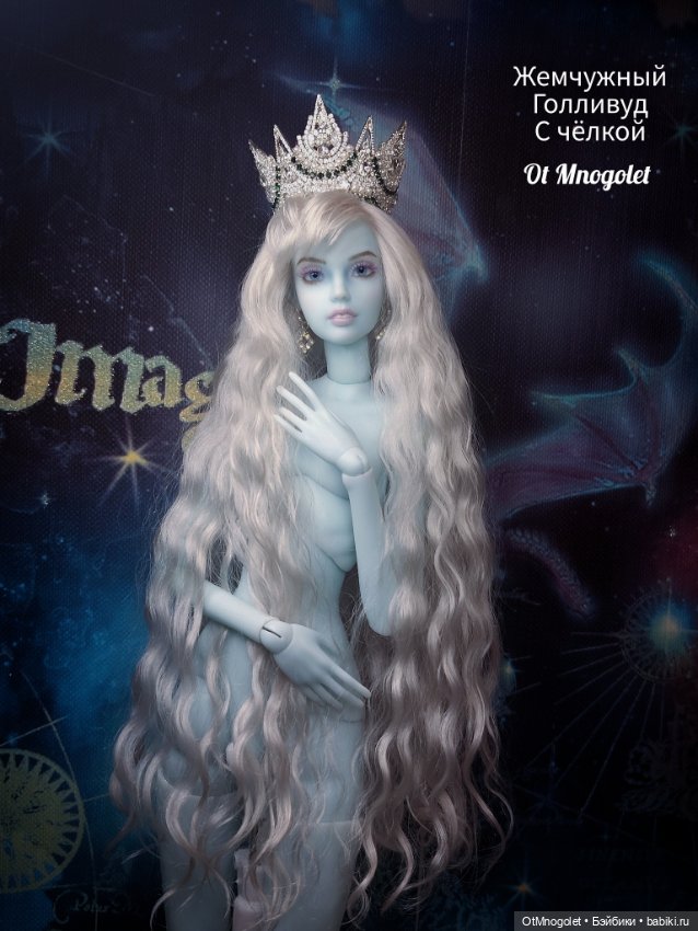 Парик Голливуд кукол Ot Mnogolet (фото 3)