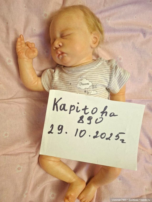 В продаже милый малыш — Куклы реборн (фото 7)