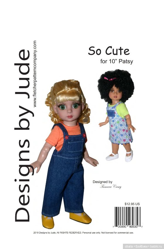Выкройка PDF в натуральную величину / футболка, комбинезон (брюки + юбка) для куклы Патси (Patsy) То