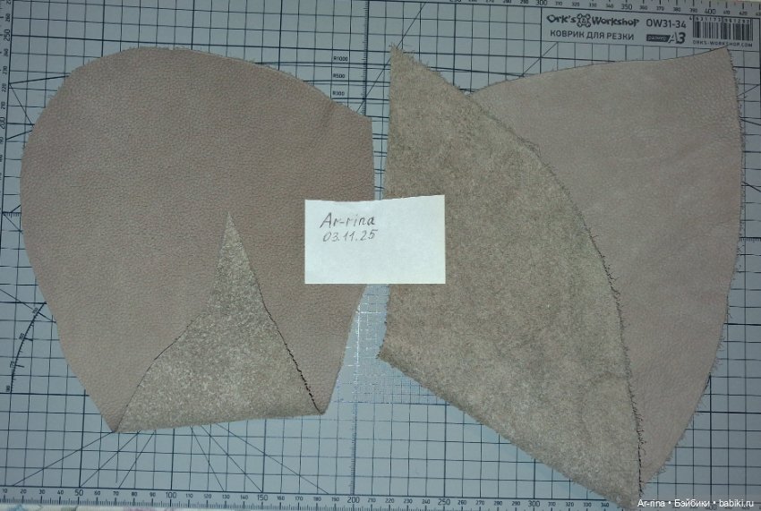 Кусочки кожи — Ткани (фото 3)