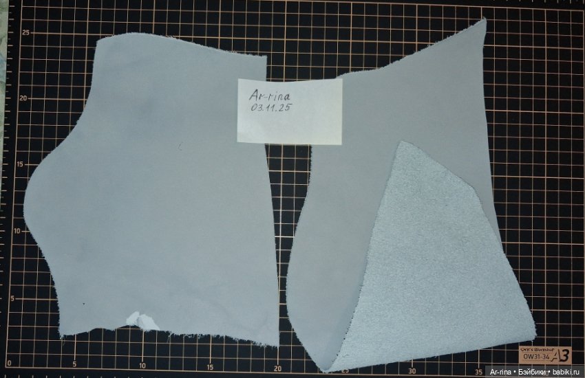 Кусочки кожи — Ткани (фото 5)