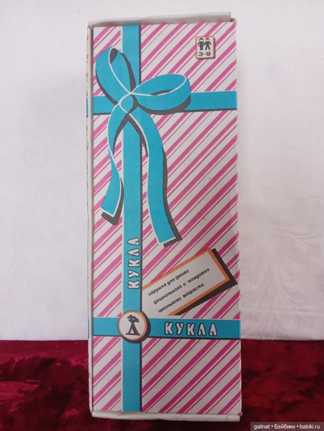 Маленькая Лиза. Днепропетровская фабрика игрушек