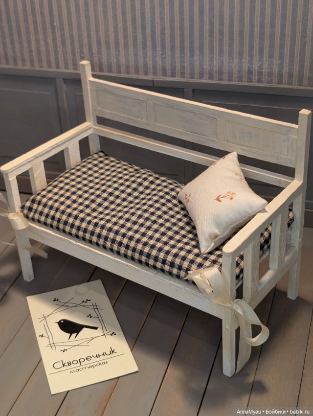 Миниатюрный диванчик в стиле кантри/прованс (фото 2)