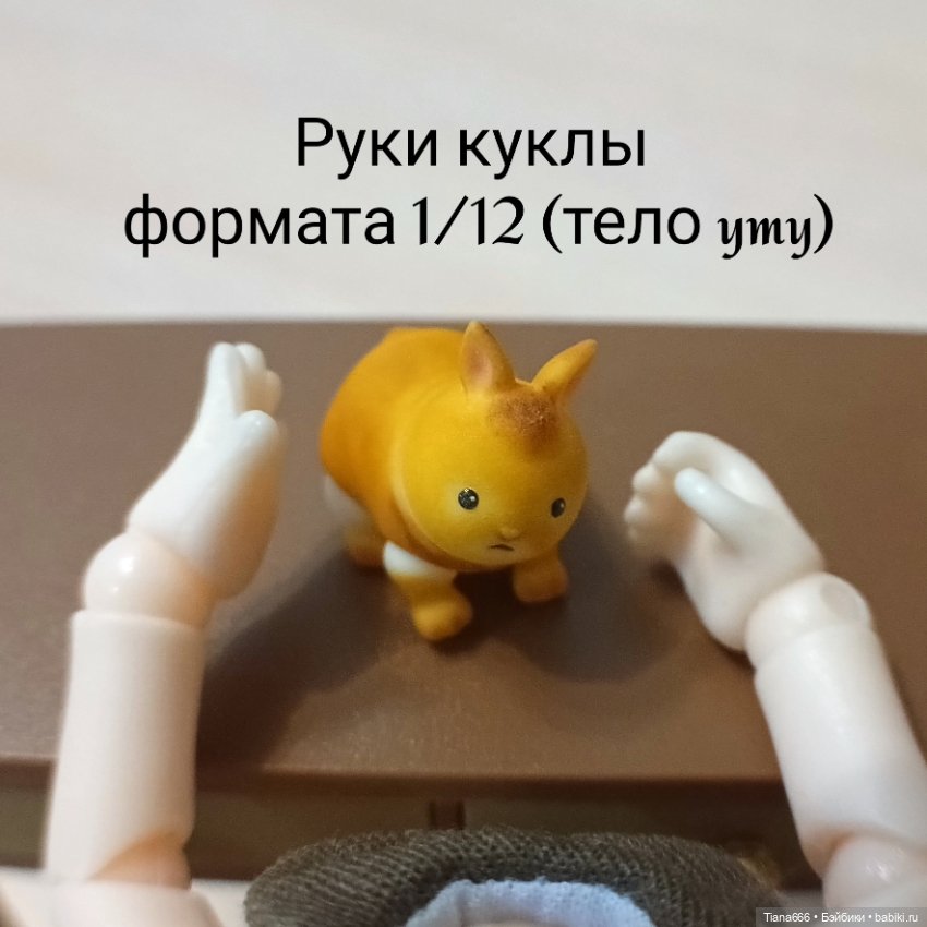 Маленькая шарнирная куколка Кролик (фото 4)