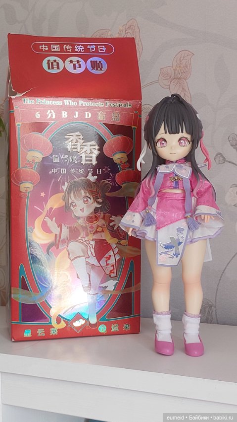 Принцесса фестиваля Luckydoll