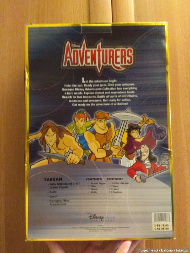 Суровый Тарзан 1999г — Игровые куклы (фото 2)