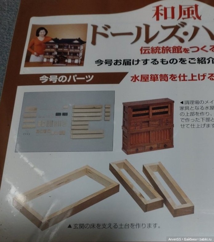 Отдельные номера серии Japanese-Style Hotel Ryokan Doll House (фото 7)