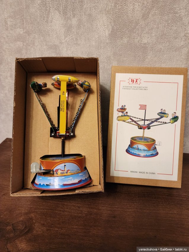 Заводные репро игрушки, 2016г (фото 4)