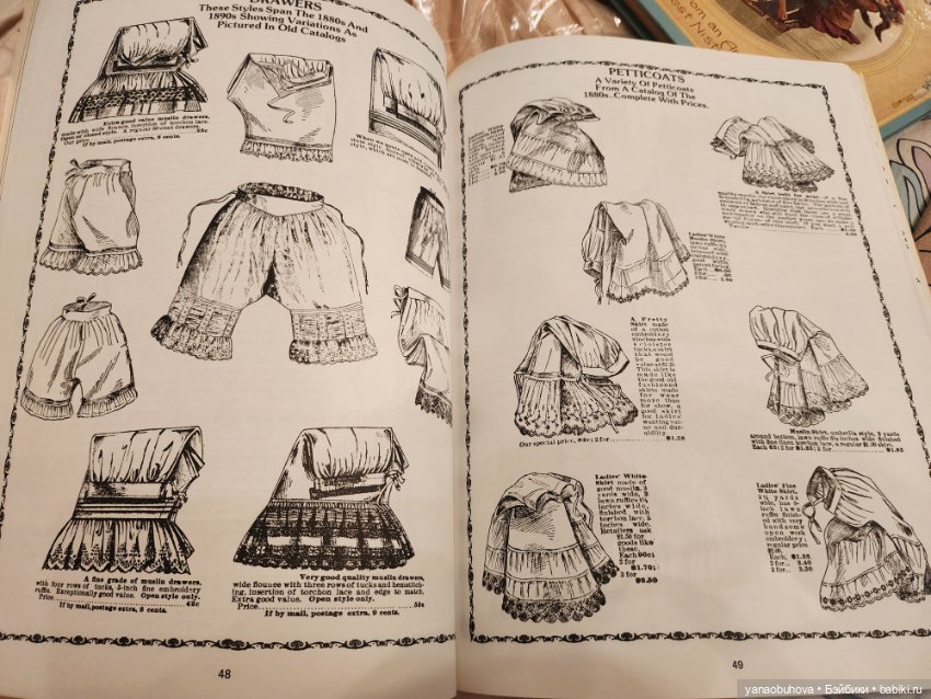 Винтажные книги по куклам жумо и кукольным костюмам с выкройками одежды и обуви (фото 3)
