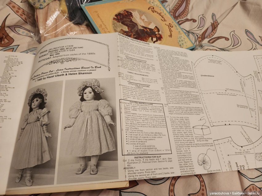 Винтажные книги по куклам жумо и кукольным костюмам с выкройками одежды и обуви (фото 8)
