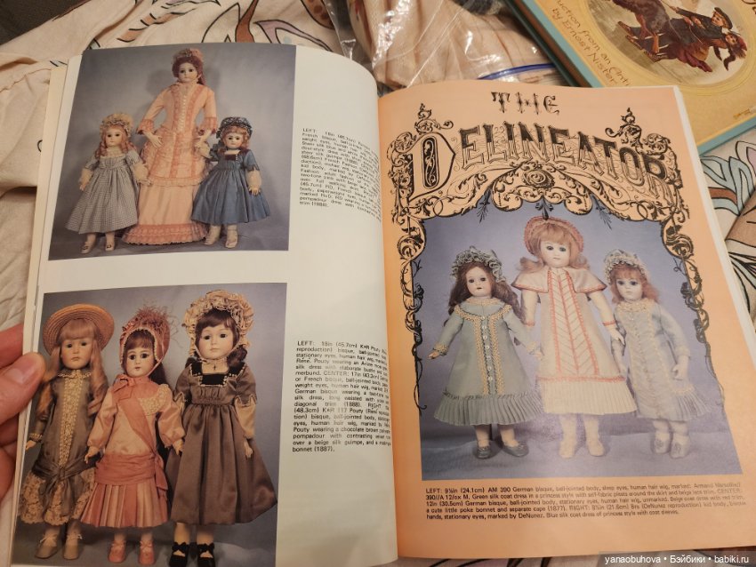 Винтажные книги по куклам жумо и кукольным костюмам с выкройками одежды и обуви (фото 7)