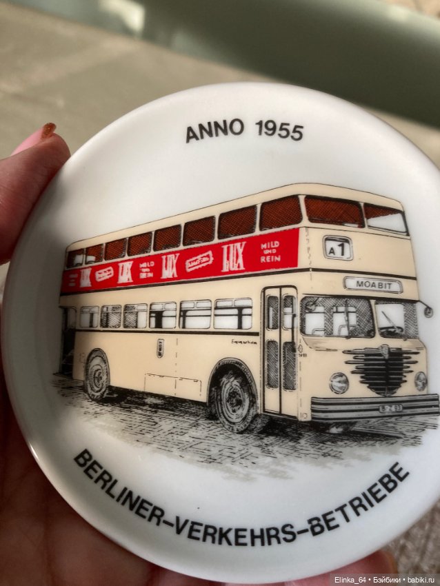 Коллекционные тарелочки, Германия (фото 7)