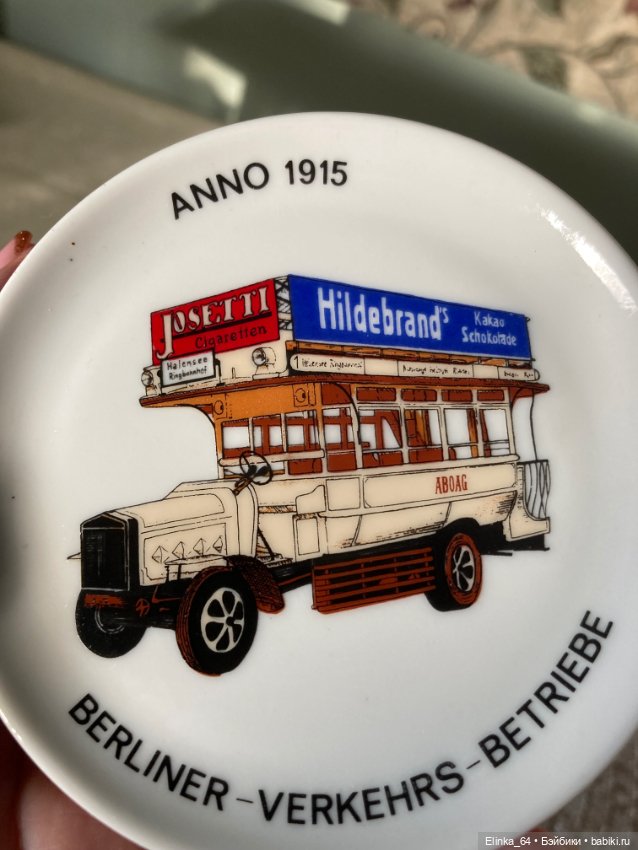 Коллекционные тарелочки, Германия (фото 6)