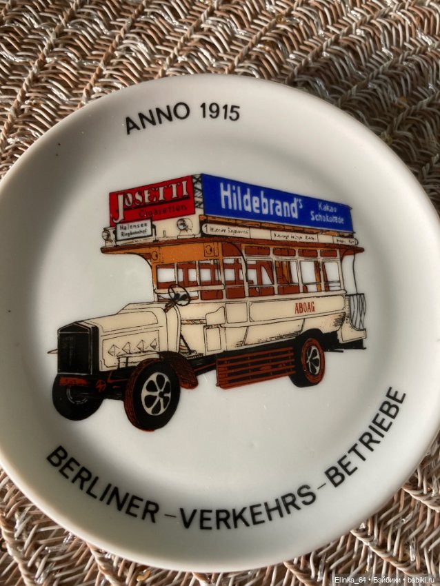 Коллекционные тарелочки, Германия (фото 2)