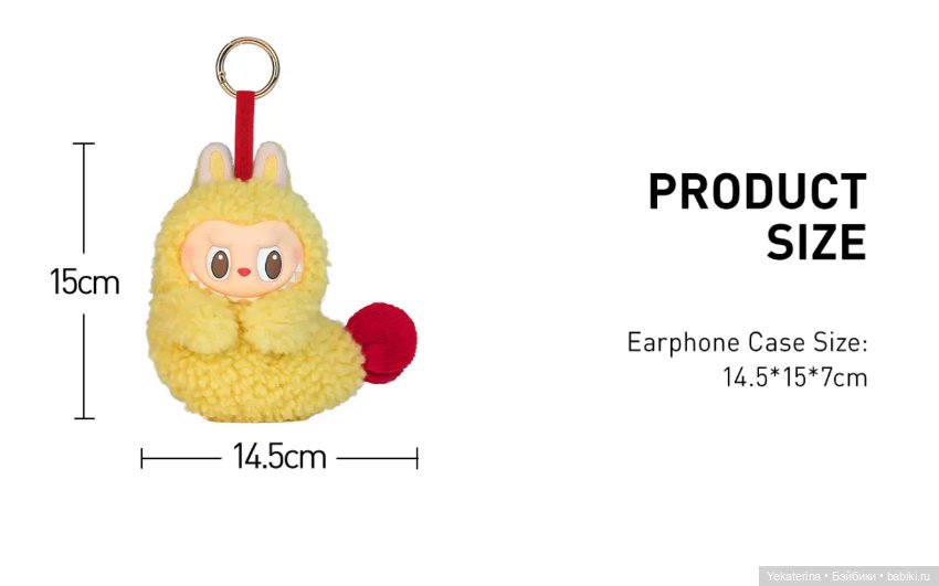 Labubu Wacky Mart Series-Earphone Case (фото 4)