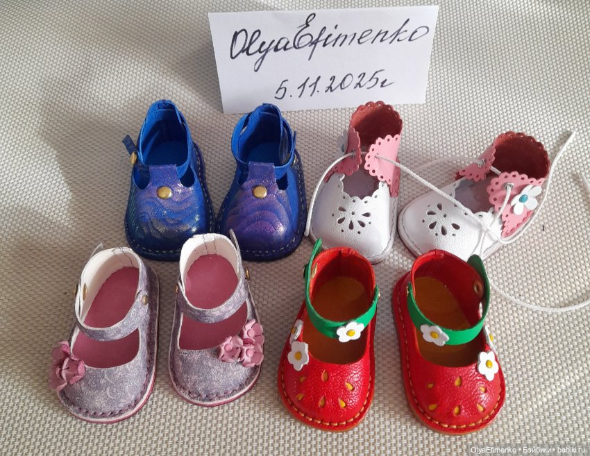 Обувь для Фейсинок , банных Фейсинок и Вихтелей 30см