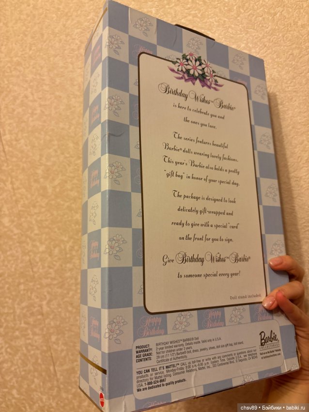 Barbie birthday wishes 2000 (фото 3)