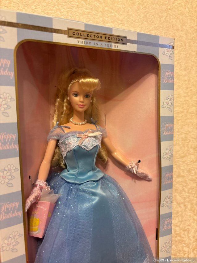 Barbie birthday wishes 2000