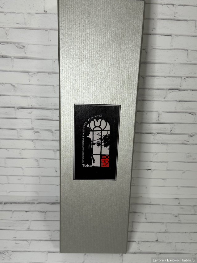 Продам Марию Есению от ТокаDoll (фото 4)