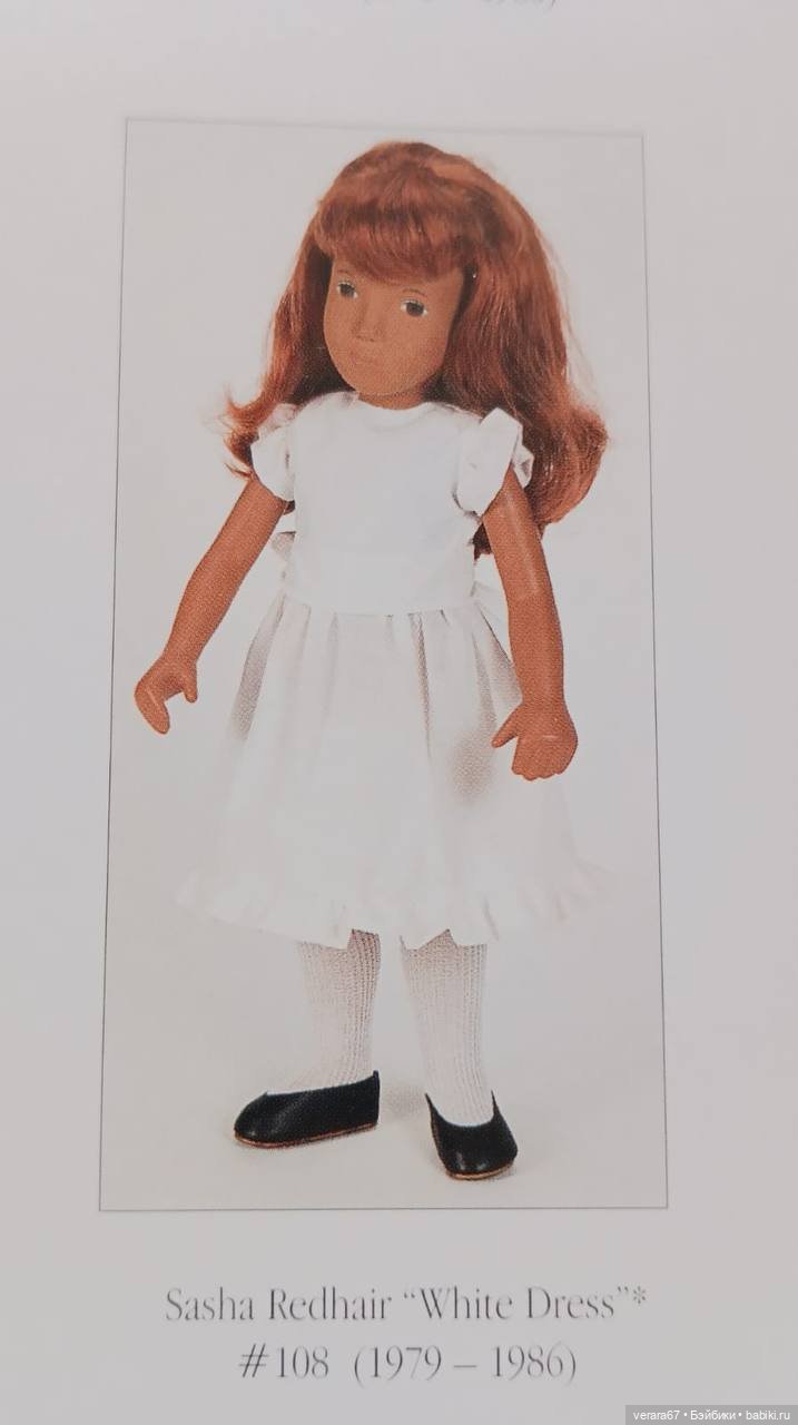 Sasha redhair White dress Sasha Morgenthaler