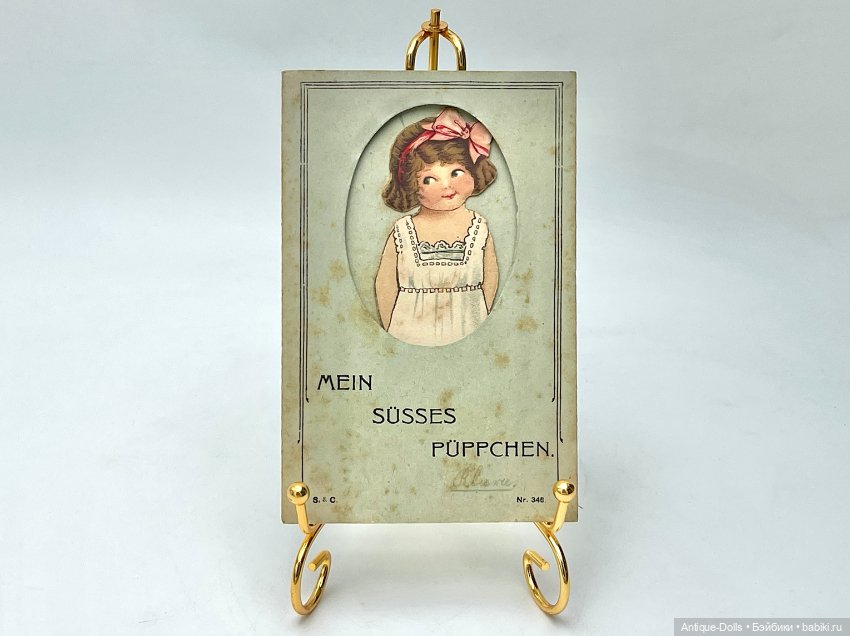 Антикварный набор бумажных кукол Mein süßes Püppchen, оригинальная коробка D&Co