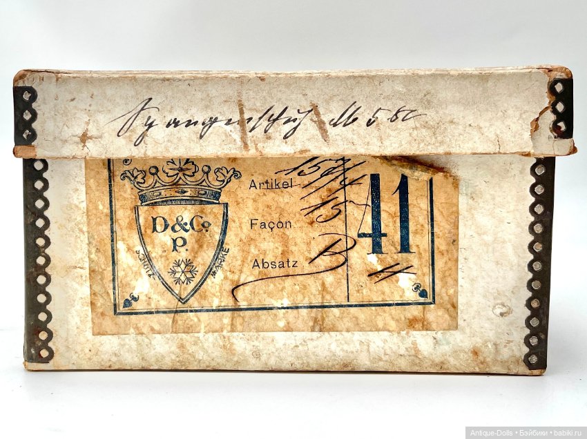 Антикварный набор бумажных кукол Mein süßes Püppchen, оригинальная коробка D&Co