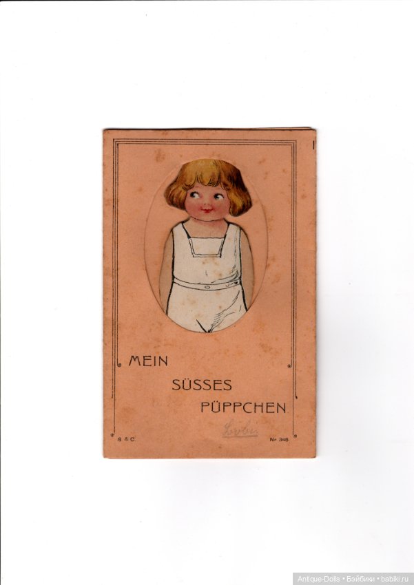 Редкий антикварный набор бумажных кукол «Mein süßes Püppchen» (untersch. G) (фото 7)
