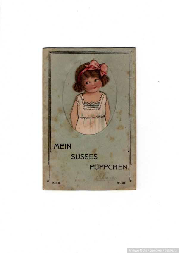 Редкий антикварный набор бумажных кукол «Mein süßes Püppchen» (untersch. G) (фото 8)