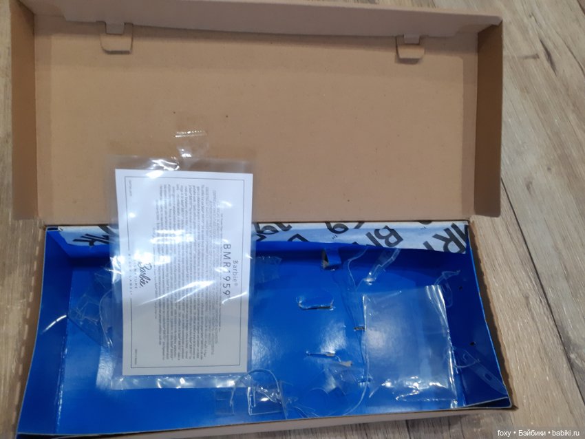 Коробка от Кена (Пучок) — Подставки (фото 2)