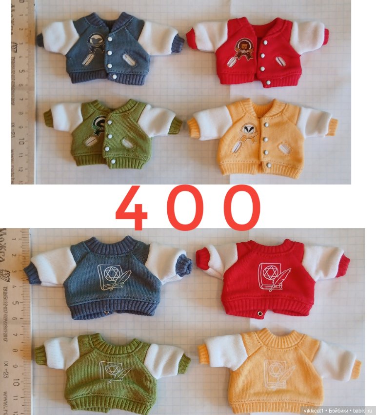 Одежда для кукол OB11