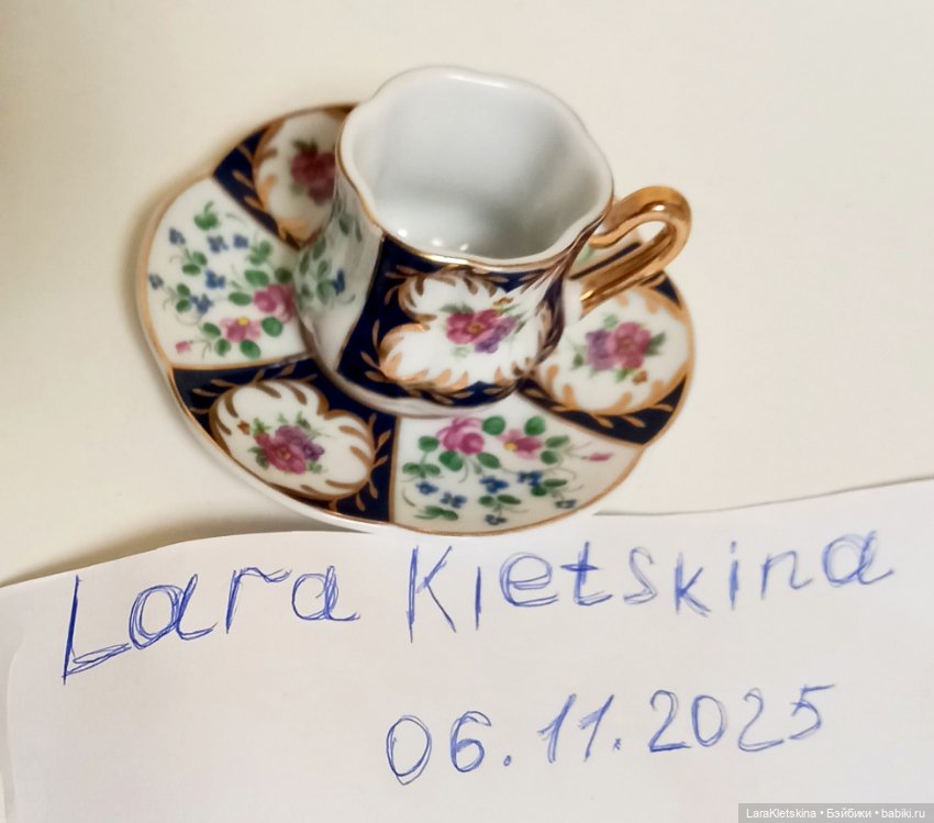 Миниатюрная из фарфора " Чайная пара "