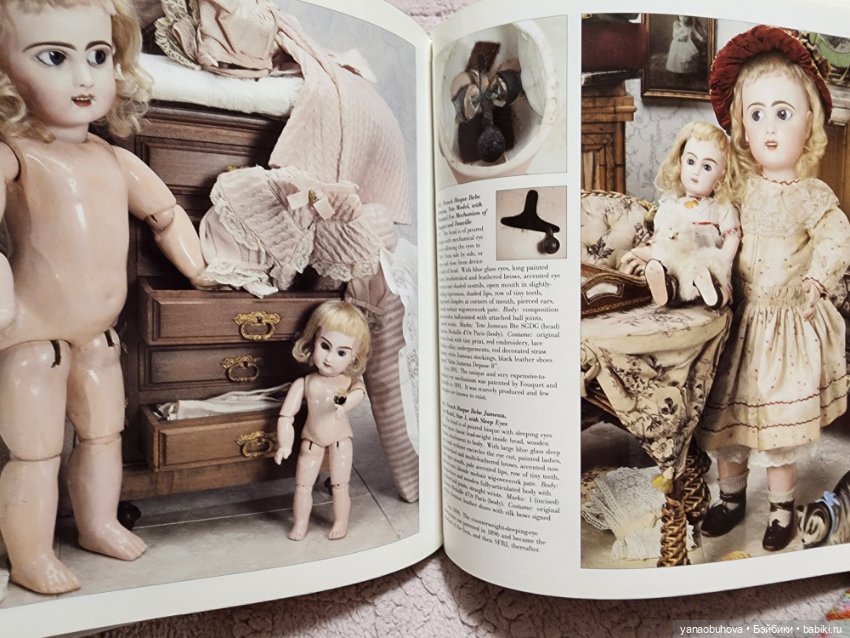 Винтажные книги по антикварным куклам и кукольной одежде