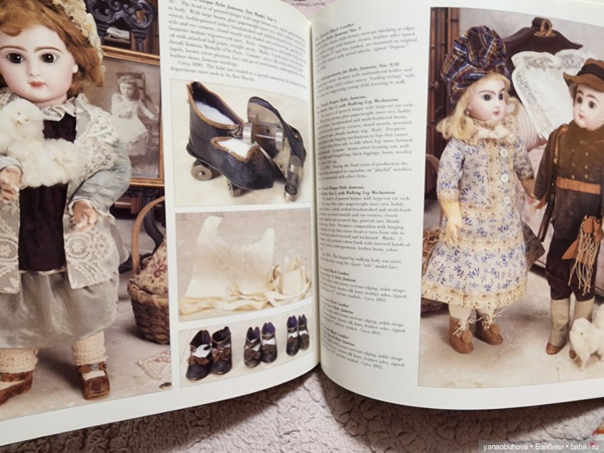 Винтажные книги по антикварным куклам и кукольной одежде