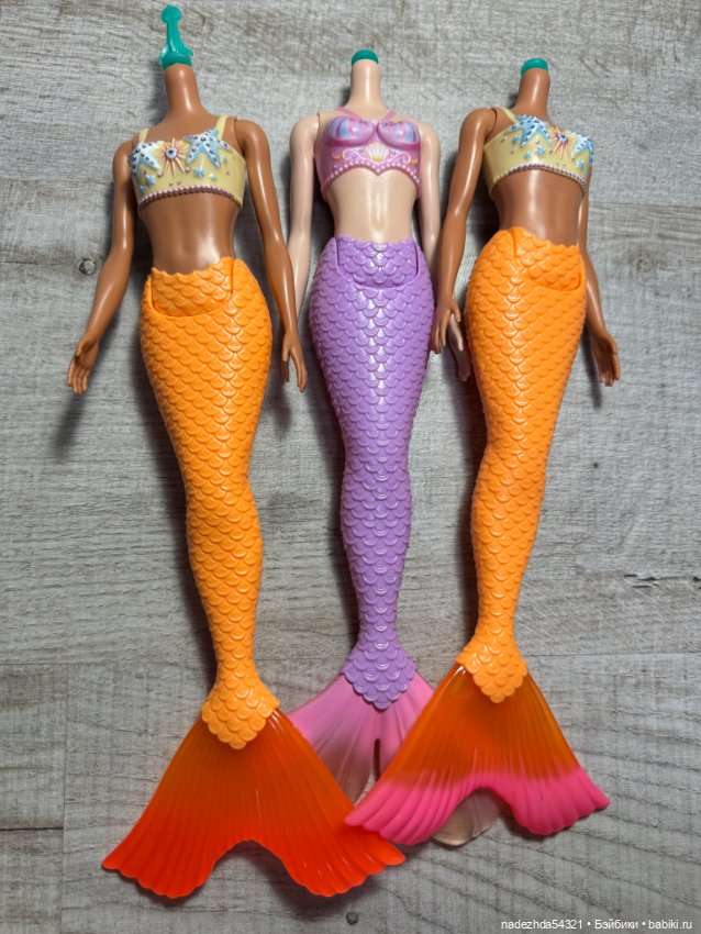 Лот из трех тел от русалок Одиль