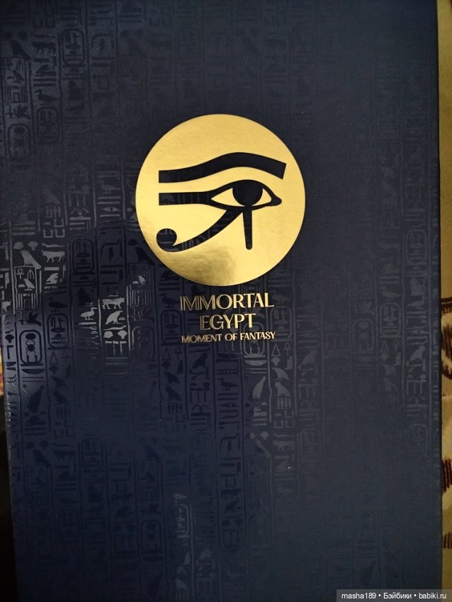 Исида — Коллекционные куклы