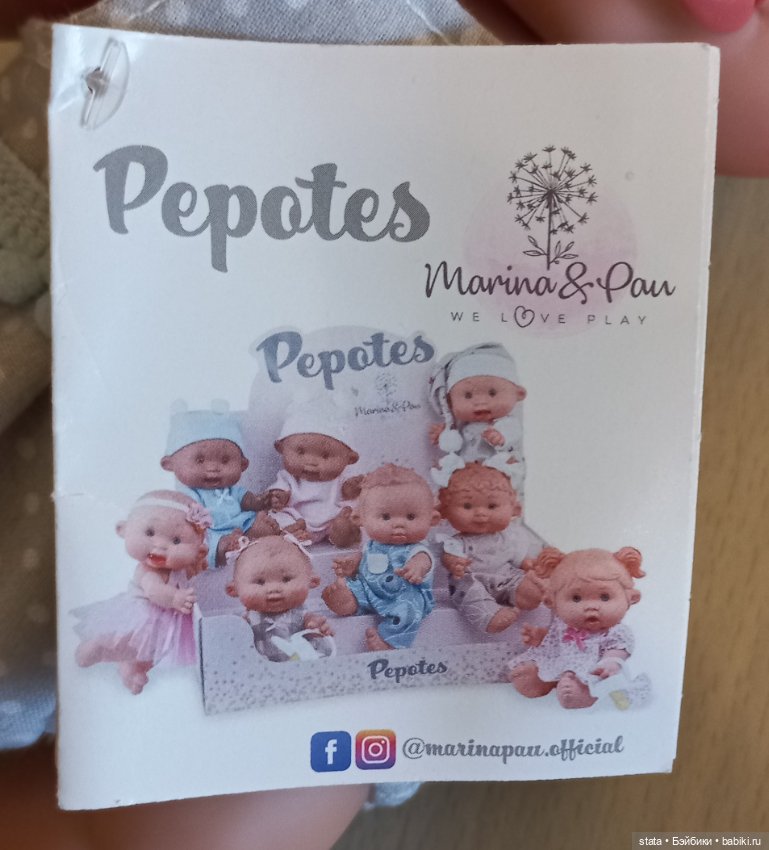 Малыши PEPOTES — Игровые куклы (фото 4)