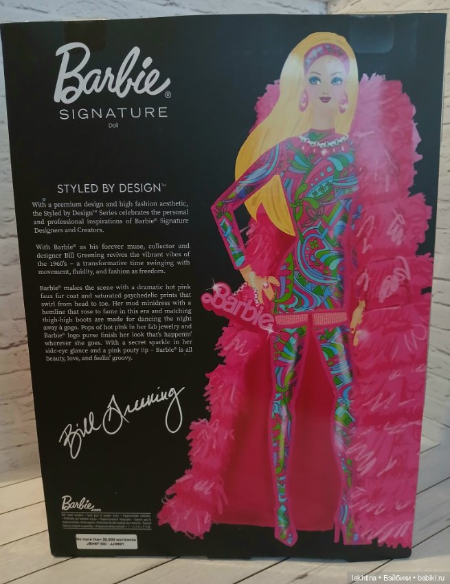 Barbie styled by design — Игровые куклы (фото 8)