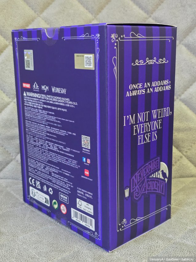 Плюшевая кукла Skullpanda Wednesday (фото 4)