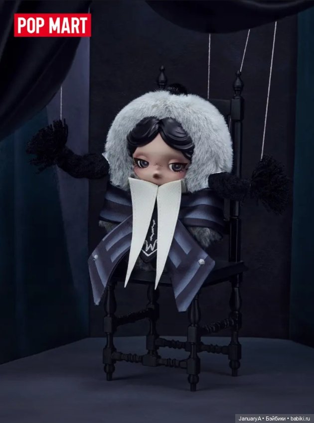 Плюшевая кукла Skullpanda Wednesday (фото 6)
