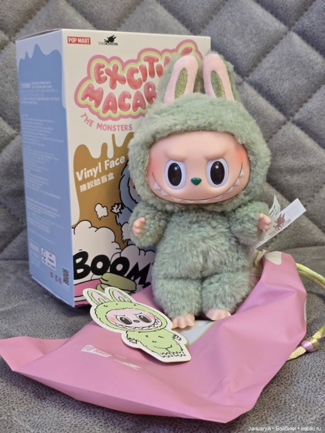 Лабубу Exciting Macaron - Green Grape