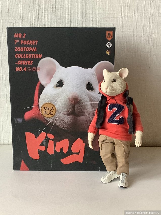 Мышонок Pocket Zootopia Collection Animal Figure King Toys (фото 10)